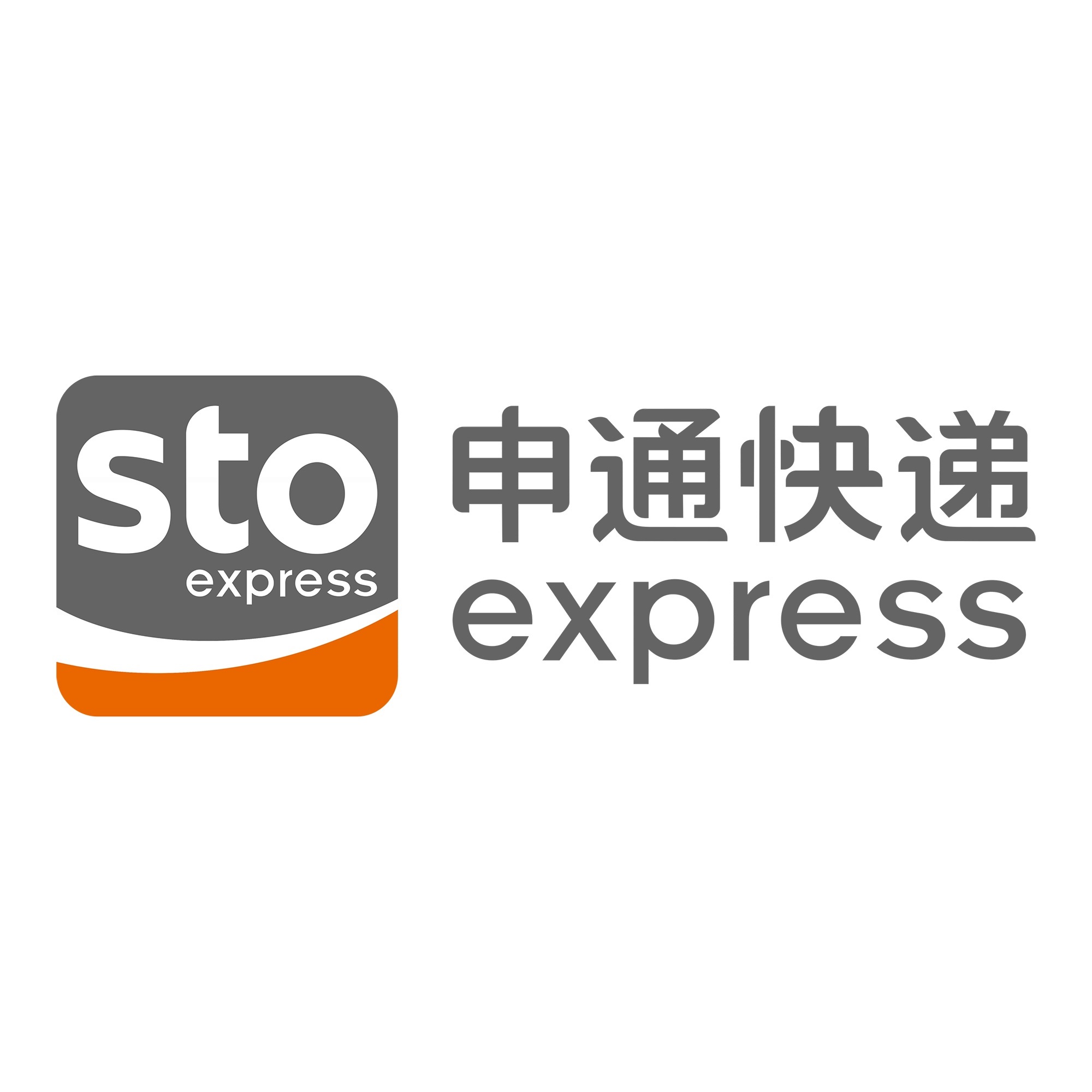 枞阳申通快递