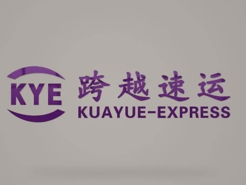 枞阳跨越快递