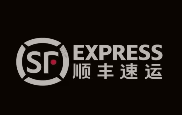 枞阳顺丰快递